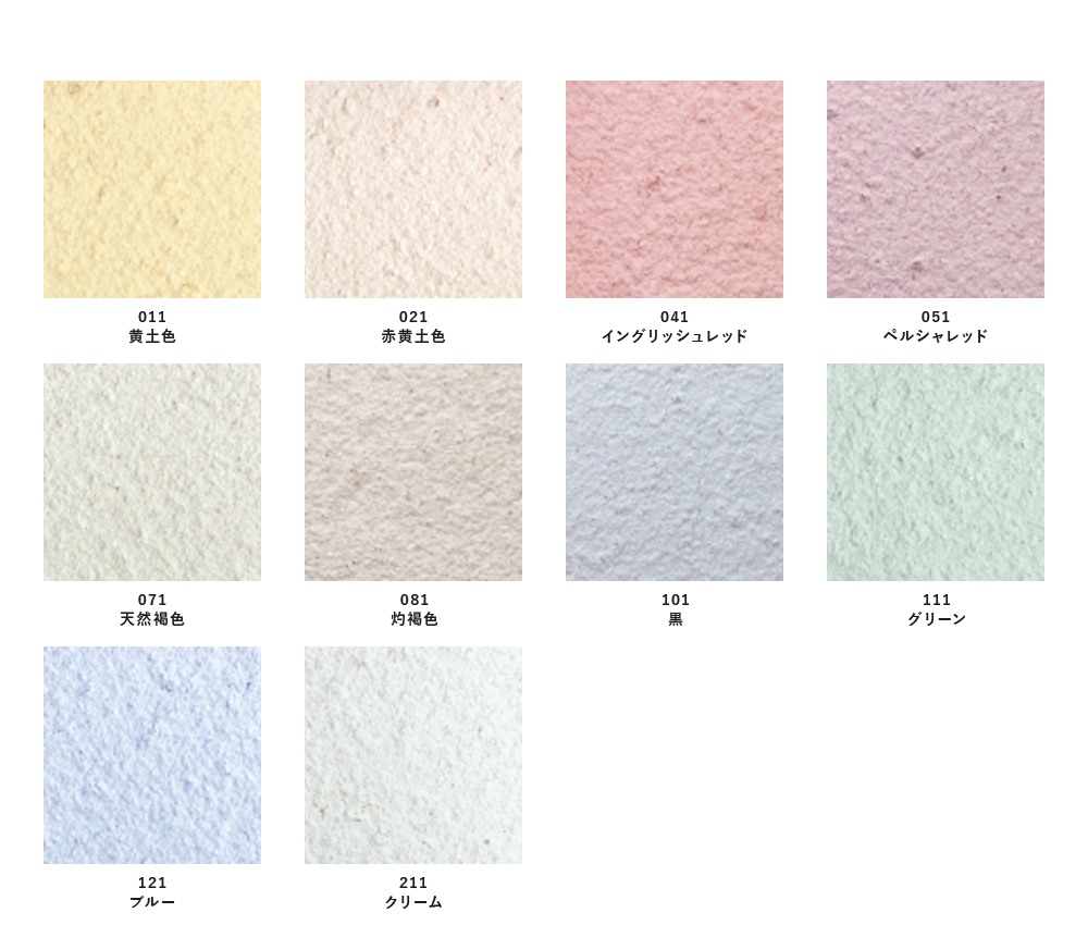 CalkWall No.556(ｽｲｽ漆喰　ｶﾙｸｸﾘｰﾑ)