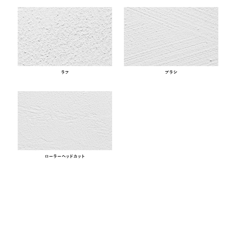 CalkWall No.556(ｽｲｽ漆喰　ｶﾙｸｸﾘｰﾑ)